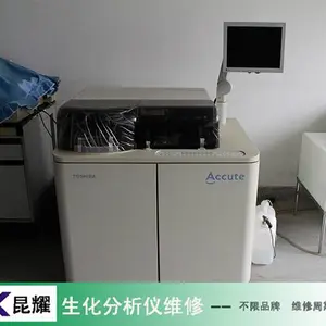 杜邦生化测量仪维修 生化分析仪维修网点