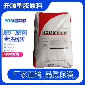 HostaformPOM��˹��MT12U01����β�� ��������� ������