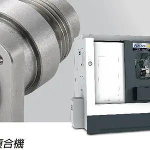 福硕FNL-220LSY多轴,多功能车铣复合机-伟达集团