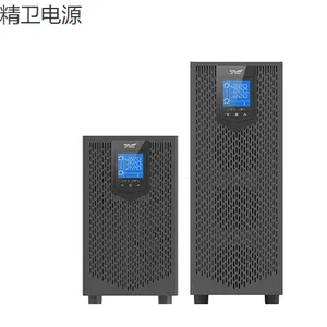 科华UPS南京总代理、科华UPS电源总代理、UPS总代理