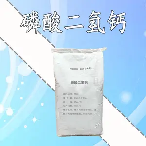 磷酸二氢钙厂家磷酸二氢钙价格