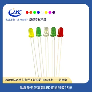 5mm加长脚编带插件 升级款SMT 品质优原厂发光二极管 RJ45指示灯