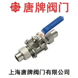 ����304/316�����˿�ۻ�Ӵ����ӹ���Ƭʽ�������� Q21F-16P R