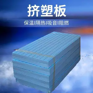 ���ݳ���ֱ��XPS��ǽ�強�ܰ� �������強�ܾ۱���ϡ��ĭ��
