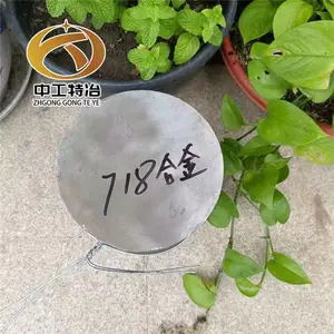 耐氧化Inconel718圆钢 GH4169无缝管 沉淀强化镍基合金棒