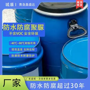 天冬聚脲应用施工