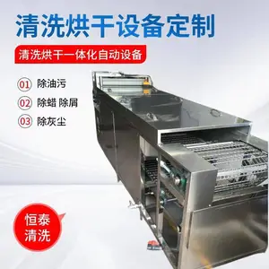 ��ҵ�������������ϴ�� �Ĵ�ʽϴ��ϴ����ϴ�豸