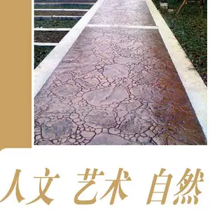 强化料固化料机理作用