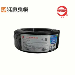 江南电缆 厂家家装布电线电缆 BV1.5/2.5/4铜芯硬线白色