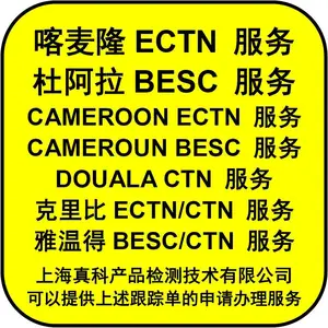 ����¡BESC֤�������޸�