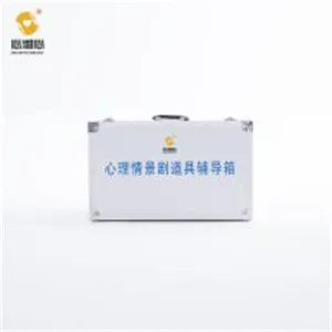 心理情景剧道具活动箱