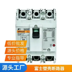 原装日本富士塑壳断路器空气开关 BW100EAG 3P 75A 100A 总制开关