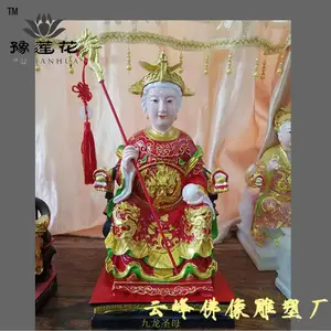 ����ʥĸ���� �巽���� �����ֵ�������ү���񳧼�