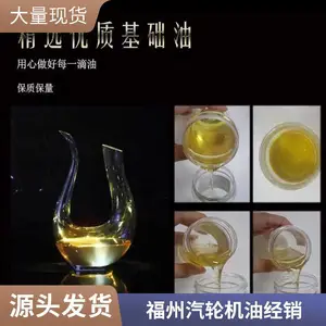 乐清昆仑68#汽轮机油 工业发电机轴承润滑油经销