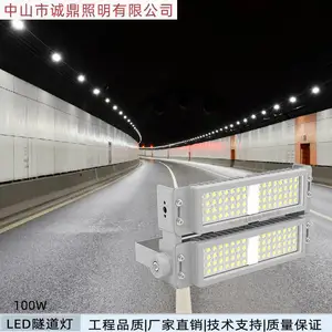 LED模组投光灯 户外体育馆道路球场照明投射灯 高杆隧道灯