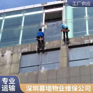 ���ڴ���Ļǽ����ά�޸��� �Ƶ�߿���ǽ������װ���� �߿�Ļǽ��ˮ��©��