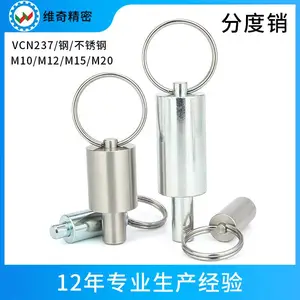 分度销VCN237厂家批发