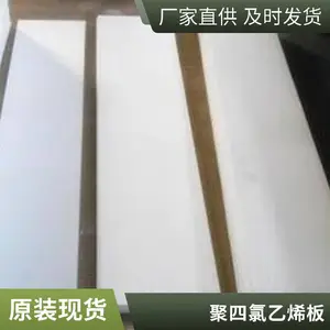 �ķ���� ���ķ���ϩ��Ĥ���� PTFE ������ �ط��� ������ ��̼ӹ�
