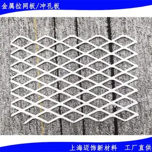 铝合金拉伸网_钢板张拉网_幕墙装饰铝网片定制