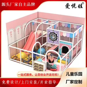 小型淘气堡儿童室内乐园设备适合汉堡店家庭使用爱娃游乐