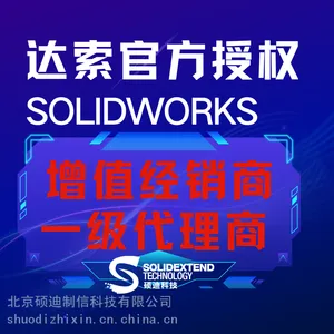 ����sw���� ��Ȩ������-������˶�ϿƼ�-���Ʒ���,ר ���Ŷ�