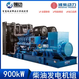 Ϋ��ǵ�·�����ŷ� 900kwǧ�߲��ͷ������ ���ܻ������ͺ�