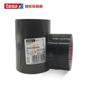 ***代理原装***tesa60404德莎黑色60404pvc遮蔽标示分色密封胶带