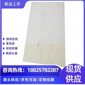 ���� 250g������ľֽ ԭ��͸оɫֽ ����Ʒ��а�װ������ֽ