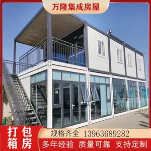 ģ�黯��ʽ���� �н�����䷿ ��¡ ���ɷ� ����Ԥ�� �ֳ���װ