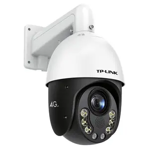 TP-LINK 300万4G红外智能警戒高速球总代理商