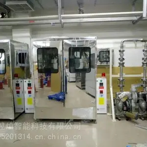 �뵼���̻��Զ�����豸����ѹ������̼���ϵͳ