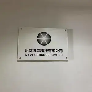 北京波威科技有限公司