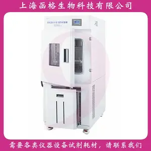 ���Ϻ�һ�㡿�ߵ���ʪ�������佻��ʪ��������BPHS-060A