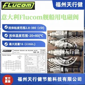 ���н�ֱ��FLUCOMRLD201T-N�����ԭװFlucom�����ü�ѹ����ŷ�