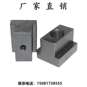 领富 t型螺母方型螺母镀彩锌T型螺帽厂家生产非标螺母