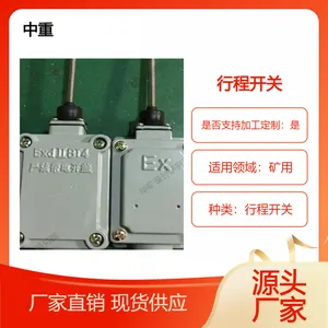 中重 行程开关DLXK-201c铸铝合金外壳使用简单厂家出售