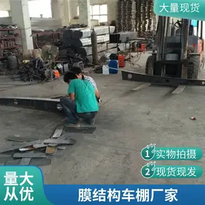 �𻪳���Ĥ�ṹ���ҵ绰|��������Ĥ�ṹ �綯 ����