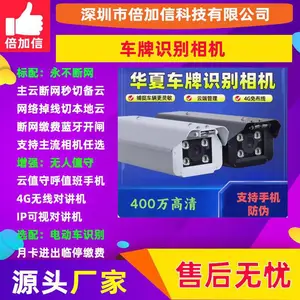 ����ʶ�����500W�����Զ�һ���400��С��ͣ����BJXC069