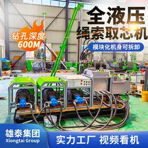 ���շ��������忱̽�����о��800��ȫҺѹ��׻� ��Ƕȿ����豸