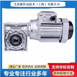 ���Ͻ���ٻ� RV075-40-Y0.75KW-4P�����ϸ˼��ٻ� ��˼��