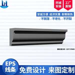 EPS外墙装饰线条窗套线檐线腰线中式欧式浮雕泡沫发泡陶瓷线条