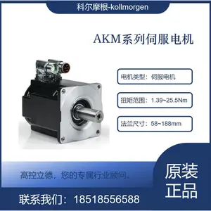�ƶ�Ħ��kollmorgen������ �ŷ����AKM32E-ECCNC-00