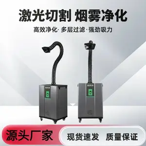 小型锡炉蘸锡烟雾净化器在电子厂上的应用 烟味同除