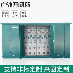 10KV电缆分支箱 DFW-12/630一进四出分接箱 35KV欧式分线箱 东开电气
