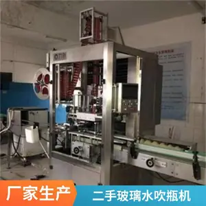 ����ȫ�Զ���ƿ�� �ų��´�ƿ�豸ת�� ����ƿ��ƿ��е �����ȫ