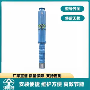 水仓排水池用下吸式潜水泵 大流量 低压排水