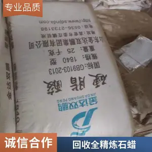 ����58�Ű뾫��ʯ��������ҵ��60��ȫ��������ʯ��