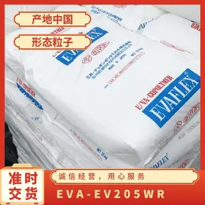EVA EV205WR 日本三井化学 超高流动 薄膜 挤出 发泡级