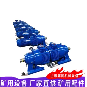 MBL150-YBX18.5kw给煤机减速机 摩擦式无极调速器六大件配件