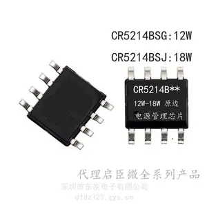 启臣微 原装 CR5214BSG CR5214BSJ PSR电源管理芯片12W-18W电源芯片 AC-DC芯片